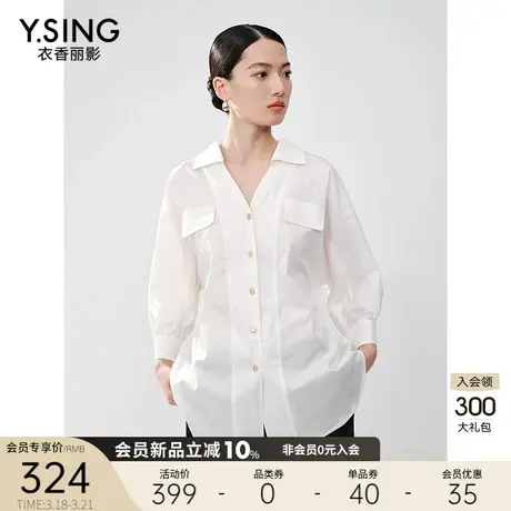 衣香丽影白色宽松衬衫女2024夏季新款BF慵懒风高级感气质贡缎上衣图片
