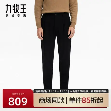 [锥形裤]九牧王休闲裤男2023秋季新款商务时尚百搭易打理弹力裤子商品大图