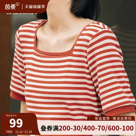 茵曼条纹短袖t恤女2023夏季新款法式设计感薄款针织半袖方领上衣商品大图