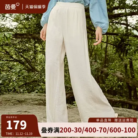 茵曼旗舰店新中式长裤女2023秋冬新款设计感气质宽松阔腿裤休闲裤商品大图