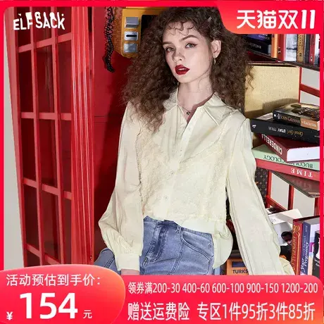 妖精的口袋假两件长袖雪纺衬衫女2023春季新款拼接设计感小众上衣图片