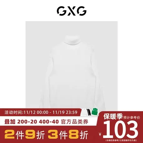 【新款】GXG男装 秋季简约时尚休闲高领毛衫男GHC1100123I图片