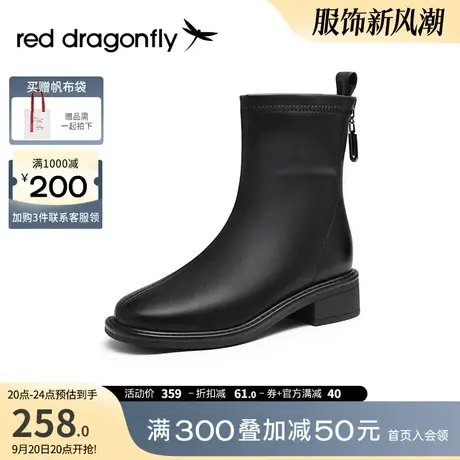 红蜻蜓短靴女2023秋冬新款女鞋靴子粗跟时尚百搭英伦风瘦瘦靴子图片