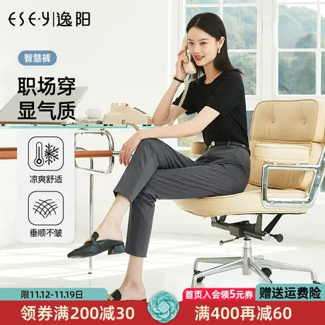 逸阳智慧裤九分冰丝灰色西装裤子女夏薄款TR小个子烟管版西裤女22商品大图