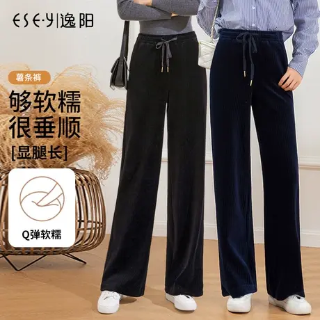 逸阳灯芯绒窄版阔腿裤女士2023秋季金丝绒小个子垂顺休闲直筒裤子商品大图