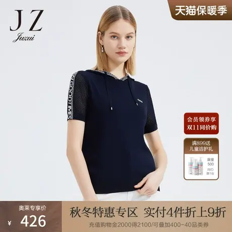 JZ玖姿时尚透气镂空小衫女2022夏季新款休闲抽绳连帽短袖针织衫商品大图