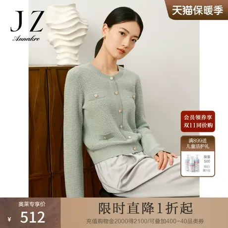 玖姿安娜蔻洋气杏色小香风H型绵羊毛长袖套头毛衫女2023秋季新款商品大图