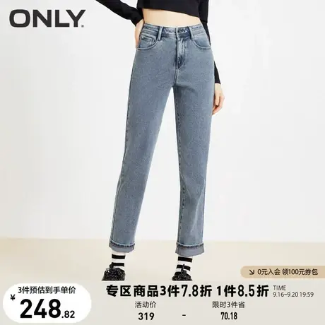 【买5免1】ONLY奥莱2023夏季新款百搭高腰显瘦哈伦裤九分牛仔裤女商品大图