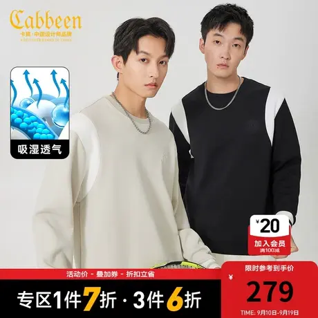 卡宾男装 LOGO钢压印花卫衣2023秋新款潮流拼接长袖上衣街头美式A商品大图