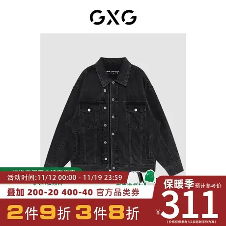 GXG男装[新尚]商场同款黑白色翻领夹克 秋季新品城市户外系列图片
