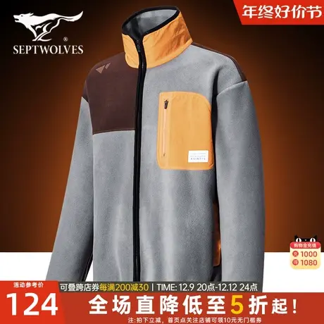 七匹狼品牌摇粒绒夹克2023秋冬季新款立领男士保暖外套上衣男冬装商品大图