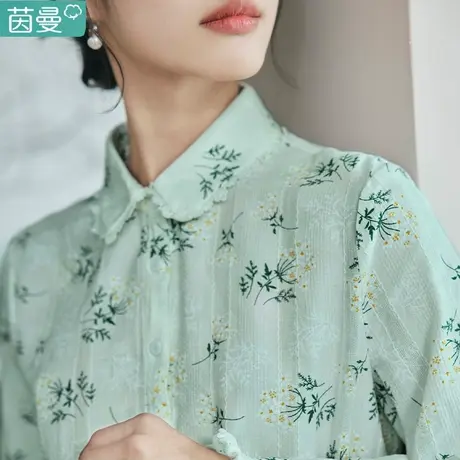 茵曼法式碎花衬衫女2023年秋季新款长袖休闲打底衬衣纯棉上衣百搭商品大图