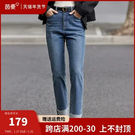 茵曼卷边直筒牛仔裤女2024春季新款小个子高腰显瘦翻边窄版烟管裤图片