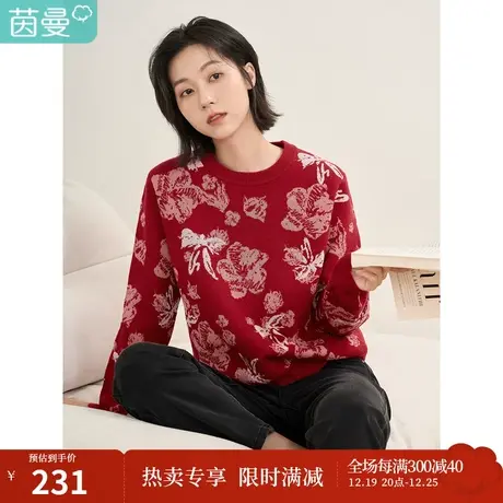 【商场同款】茵曼2023春女装新款时尚圣诞提花肌理长袖宽松毛衣图片