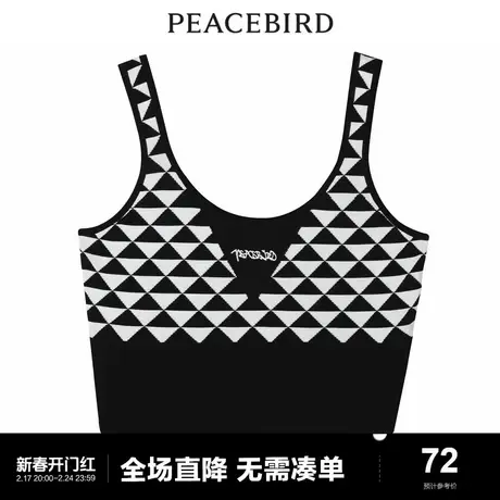 【商场同款】太平鸟时尚2022年春季新款时尚格纹线背心A4EFC2106图片