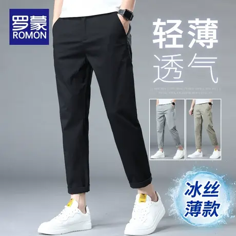 罗蒙男士休闲裤夏季薄款宽松直筒弹力冰丝裤潮流百搭九分裤子男款商品大图