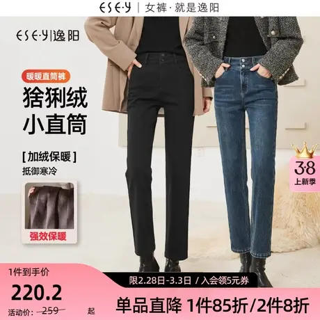 逸阳黑色直筒牛仔裤女2023冬季新款高腰遮肉显瘦九分烟管裤子商品大图