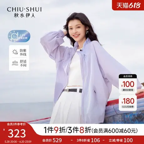 秋水伊人时尚休闲外套2025年春季新款女装气质通勤花苞领设计外套图片