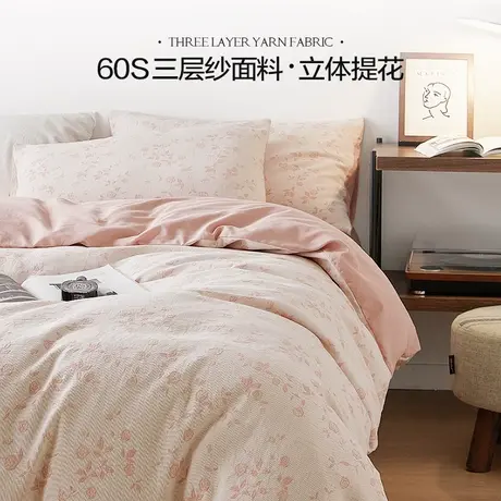 恒源祥新款60S空气三层大提花四件套纯棉被套床笠高级感床上用品商品大图