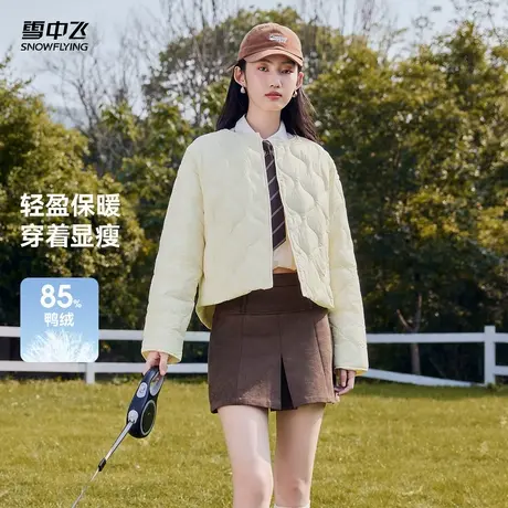 雪中飞2025秋新款女士短款内恤轻薄羽绒服内胆轻便葫芦纹时尚商品大图