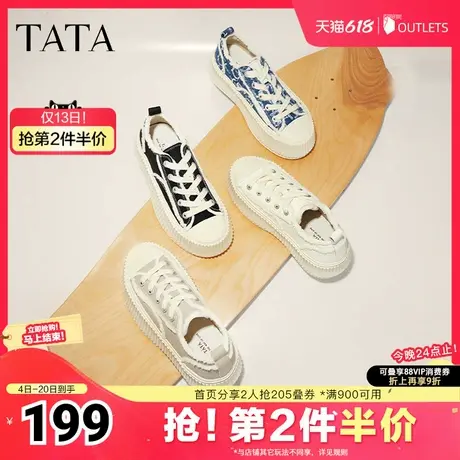 Tata他她休闲厚底板鞋女奥莱经典帆布鞋饼干鞋2025新商品大图