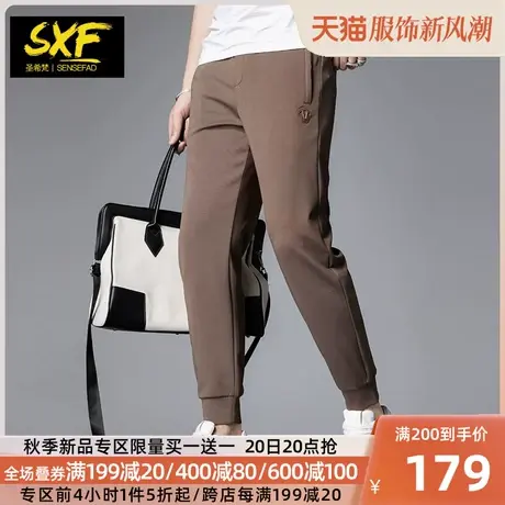 SXF圣希梵休闲长裤男 2023夏季潮牌简约运动裤子小脚裤男士哈伦裤商品大图