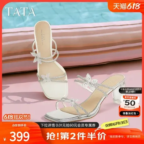 TATA他她法式水钻高跟拖鞋女鞋气质透明底凉拖2025夏新款XEK04BT5商品大图