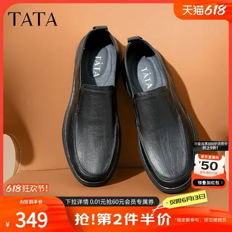 Tata他她商务休闲皮鞋男士英伦一脚蹬乐福鞋2024秋季新款72T32CM4商品大图