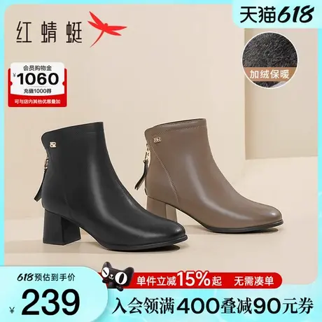红蜻蜓加绒妈妈短靴秋冬新款女靴高跟鞋子粗跟中年女士皮鞋靴子图片