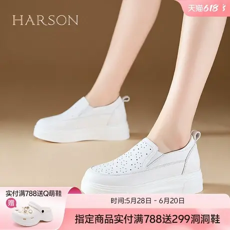 哈森真皮小白鞋女头层牛皮白色板鞋女款2025新款厚底休闲鞋女鞋子商品大图
