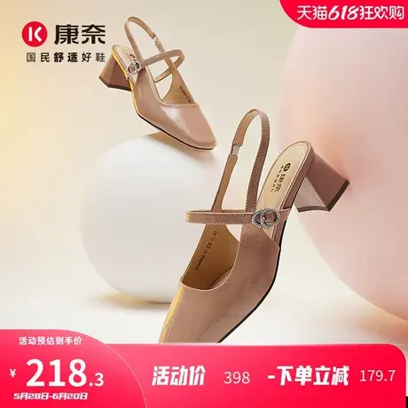 康奈女鞋2025夏季新款时尚都市真皮单鞋女士粗跟纯色包头时装凉鞋图片