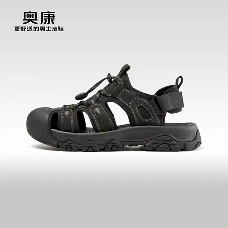 奥康 男鞋2025春季户外休闲凉鞋溯溪鞋运动鞋防滑男鞋商品大图