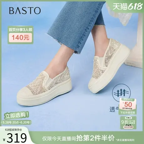 百思图2025夏季新款复古网纱渔夫鞋厚底懒人一脚蹬女单鞋B7809BA5商品大图