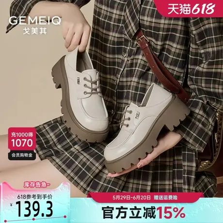 戈美其厚底乐福鞋女2025春季新款女鞋英伦风百搭爆款小个子小皮鞋图片