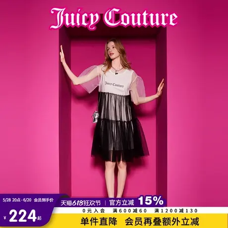 Juicy Couture橘滋春夏新款连衣裙短袖T恤裙薄雾漫漫温柔甜美风女图片