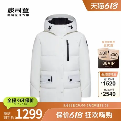 【鹅绒】波司登奥莱冬季女一手长时尚户外羽绒服外套图片