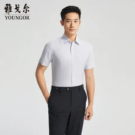 【商场同款】雅戈尔男士短袖衬衫夏季新款官方商务休闲短袖衬衫男图片