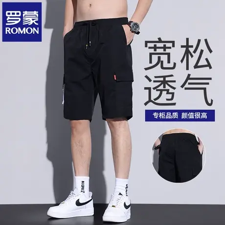 罗蒙2025新款男款休闲短裤宽松直筒夏季薄款冰丝工装五分裤子N1Z商品大图