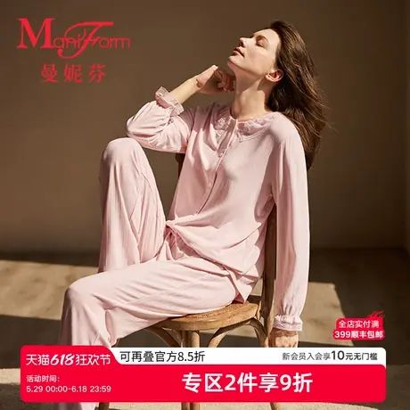 【品牌新款】曼妮芬性感蕾丝领假开襟公主长袖长裤套装家居服睡衣商品大图