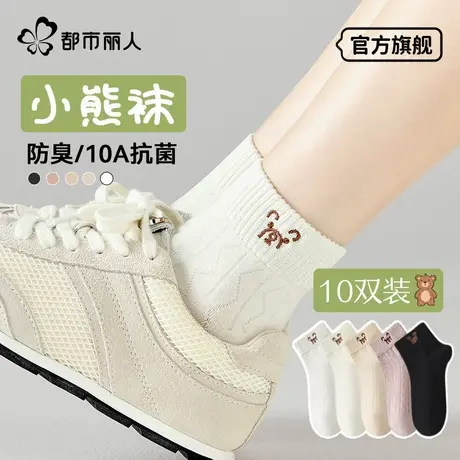袜子女夏薄款短袜2025新款爆款棉袜抗菌无骨短筒袜可爱小熊月子袜商品大图
