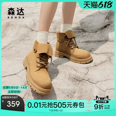 森达马丁靴女鞋冬款商场同款真皮翻盖徒步休闲短靴XJP01商品大图