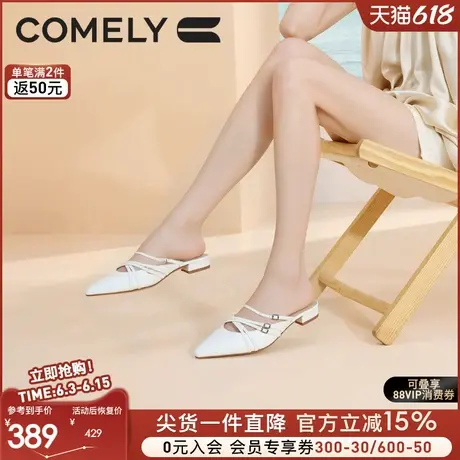 康莉气质穆勒鞋女2025年新款粗跟百搭尖头法式外穿显瘦包头凉拖鞋商品大图