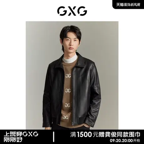 GXG男装 商场同款精致绵羊皮皮衣外套 2023年秋季新品GEX11215323图片