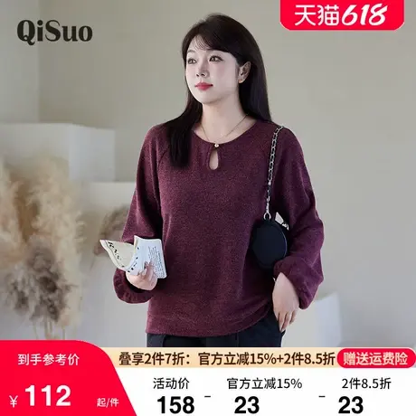 显瘦大码胖MM长袖套头上衣女内搭装冬季新款小心机设计感打底衫女商品大图