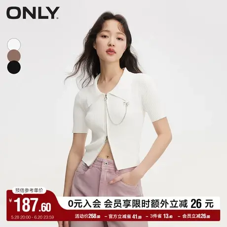 ONLY奥莱夏季简约休闲百搭纯色POLO领开衫针织衫女商品大图