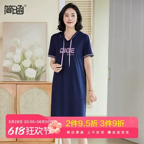 简涵大码女装宽松休闲高端轻奢连衣裙胖mm时尚减龄遮肚子显瘦裙子图片