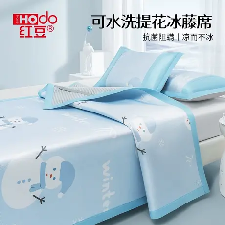 红豆冰丝凉席三件套2025新款床笠款可机洗夏季凉感儿童空调软席子图片
