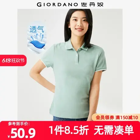佐丹奴Polo女装针织珠地布修身短袖POLO 91311399图片