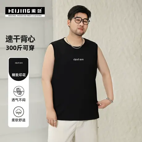 【网布背心】黑劲大码男加肥加大300斤宽松休闲背心夏季运动汗衫商品大图