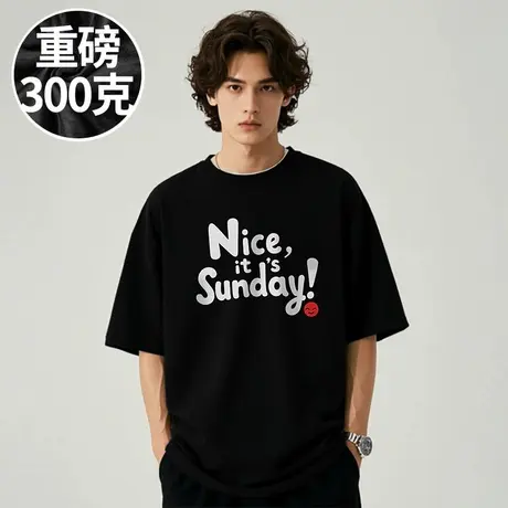 不想上班短袖T恤300g重磅美式字母高街纯棉胖子加肥加大码男装夏商品大图
